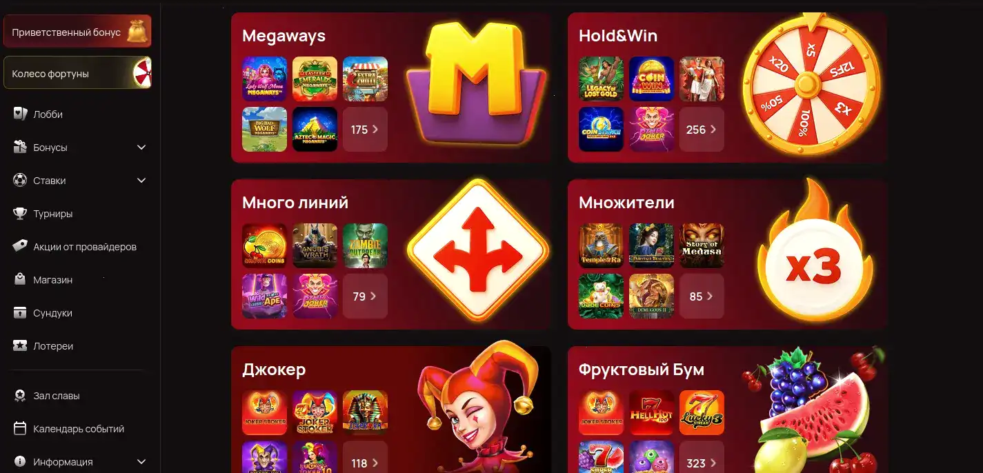 Мобильная версия Lavina casino на смартфоне